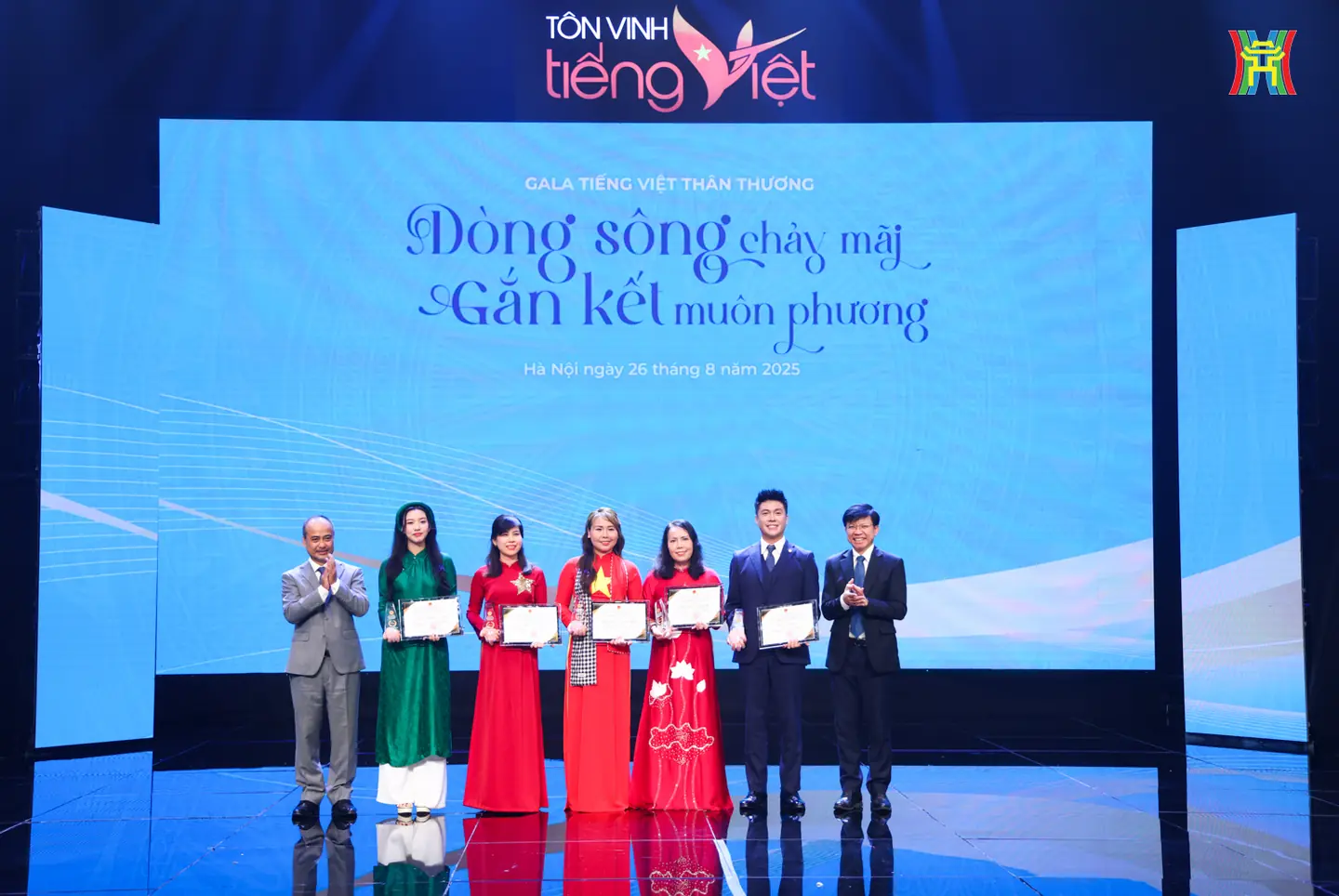 Đài PTTH Hà Nội